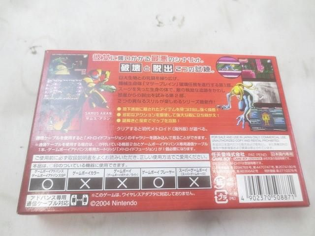 中古品 ゲーム ゲームボーイアドバンス ソフト メトロイド ゼロ