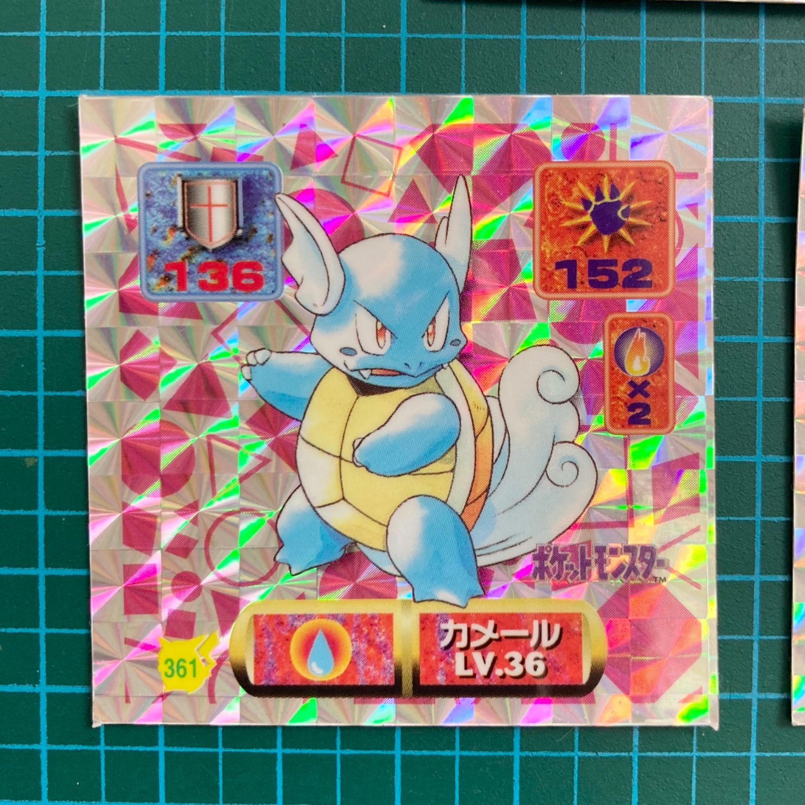 アマダ 最強シール烈伝 改 kai ゼニガメ カメール カメックス プリズムシール キラ ポケモン ポケットモンスター シール列伝 当時物