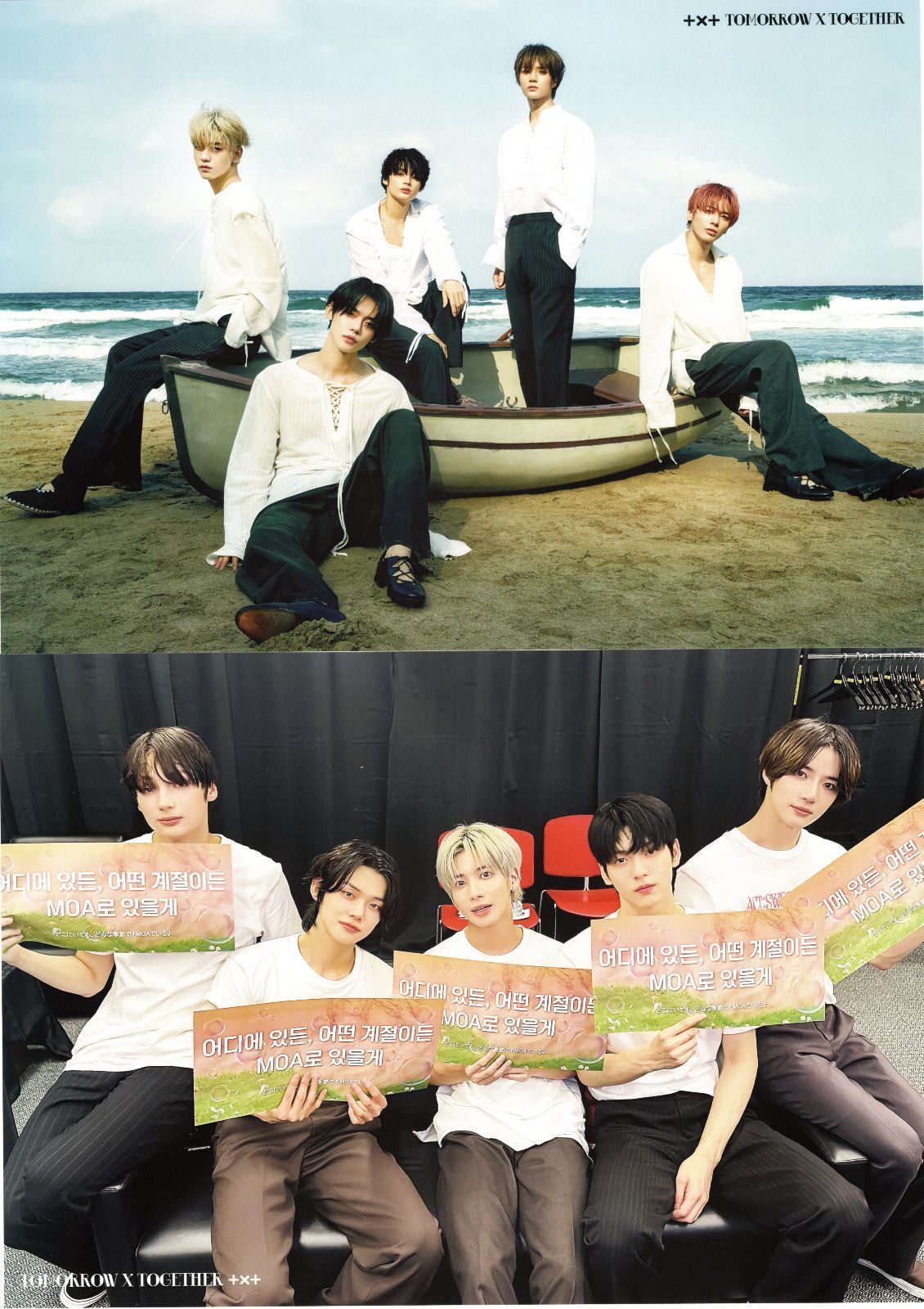 TXT TOMORROW X TOGETHER トゥモローバイトゥゲザー グッズ