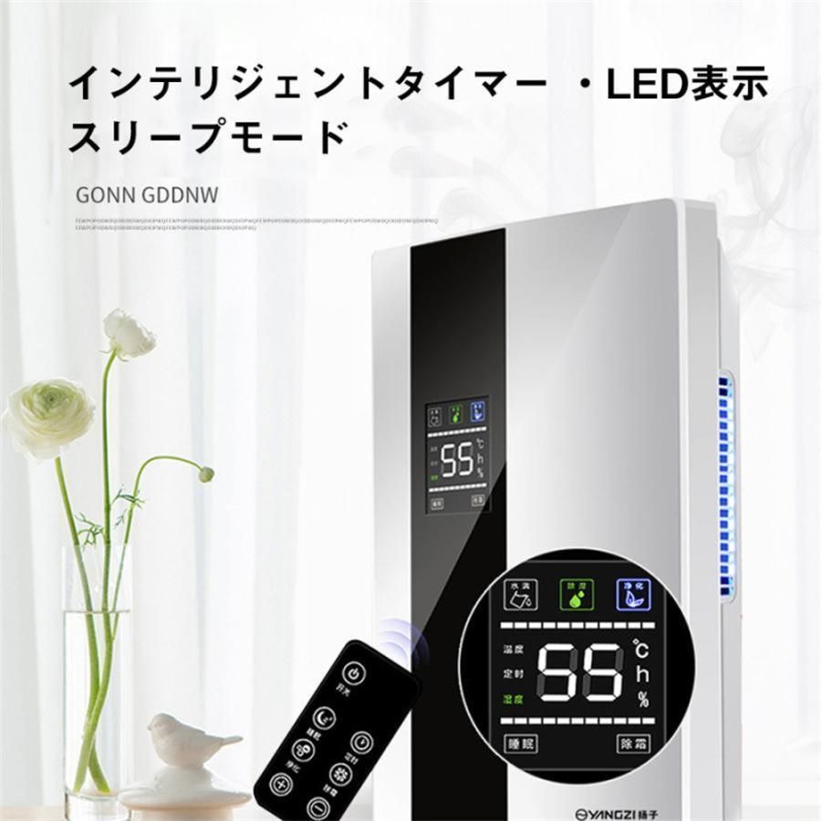 除湿機