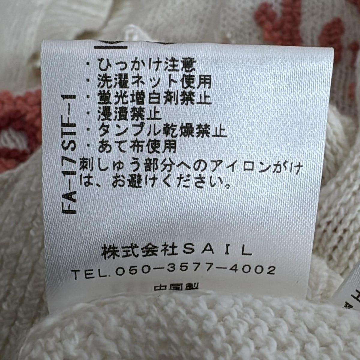 SEVEN TEN by MIHO KAWAHITO(セブンテン バイミホカワヒト