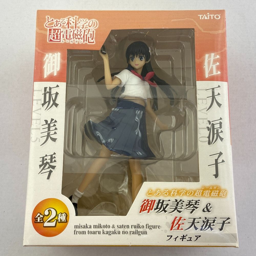 03w12874 とある科学の超電磁砲 御坂美琴 佐天涙子 フィギュア 2