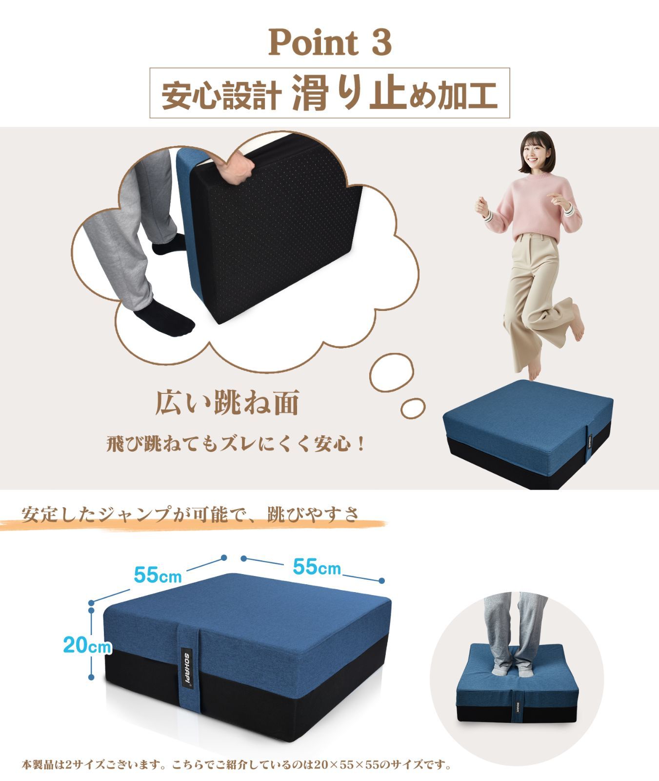 トランポリン クッション【65x65cm】大型 高反発 室内用 こども
