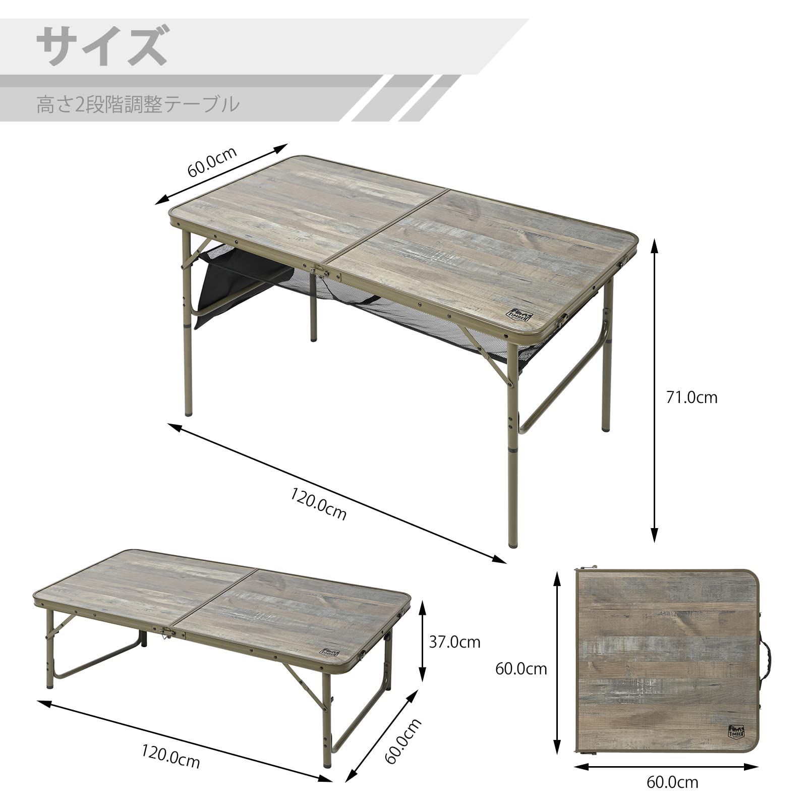 アウトドア テーブル
