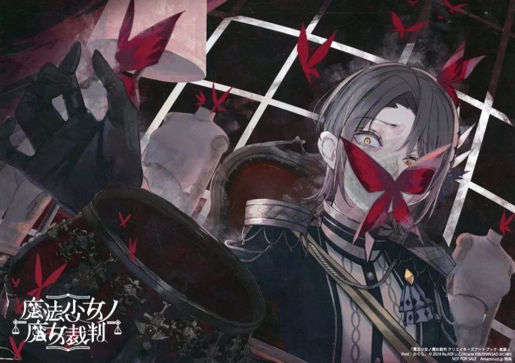 中古】紙製品 蓮見レイア ビジュアルシート 「魔法少女ノ魔女裁判