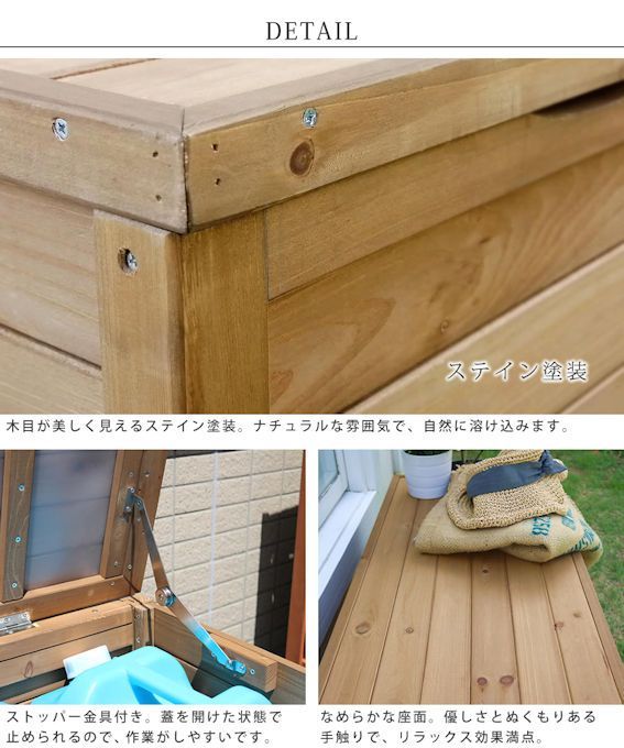 ガーデンガーデン 天然木製ボックスベンチ(ストッカー) ミドルサイズ ライトブラウン 幅86cm×奥行43.5cm×高さ51cm BBENC - 4