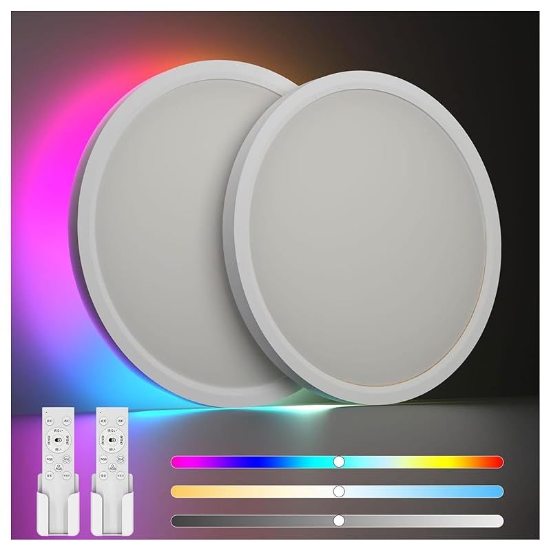 Antree シーリングライト 8畳 32W 2個セット 照明 天井 3800lm 間接光RGBカラー 照明器具 北欧風 電気 蛍光灯 調光調色 ルームライト 常夜灯付き リモコン付き 取り付け簡単 LEDシーリングライト 8畳