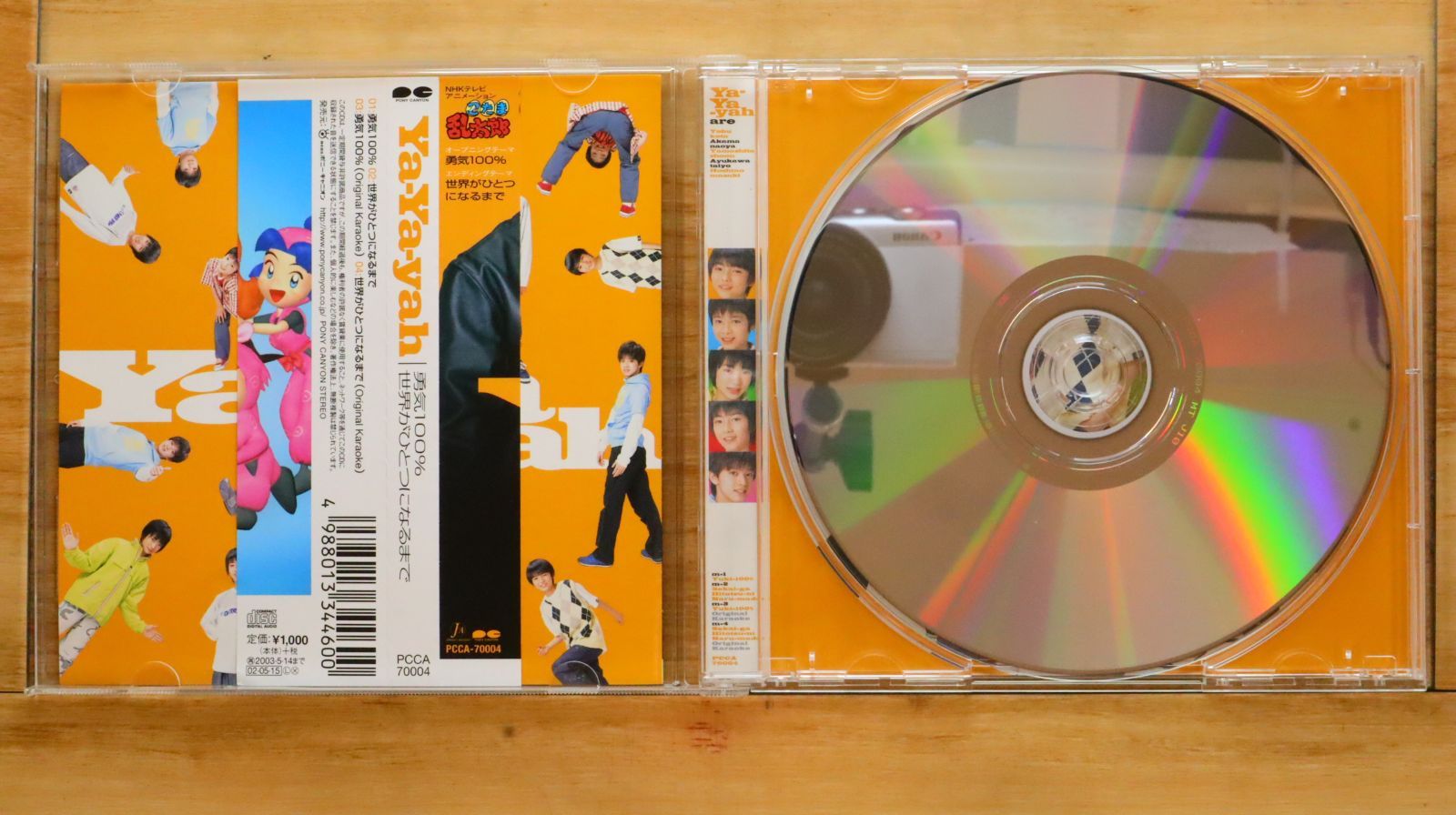 Ya-Ya-yahまとめ売り 2025年最新】Yahoo!オークション -#ya_ya_yah(アンティーク