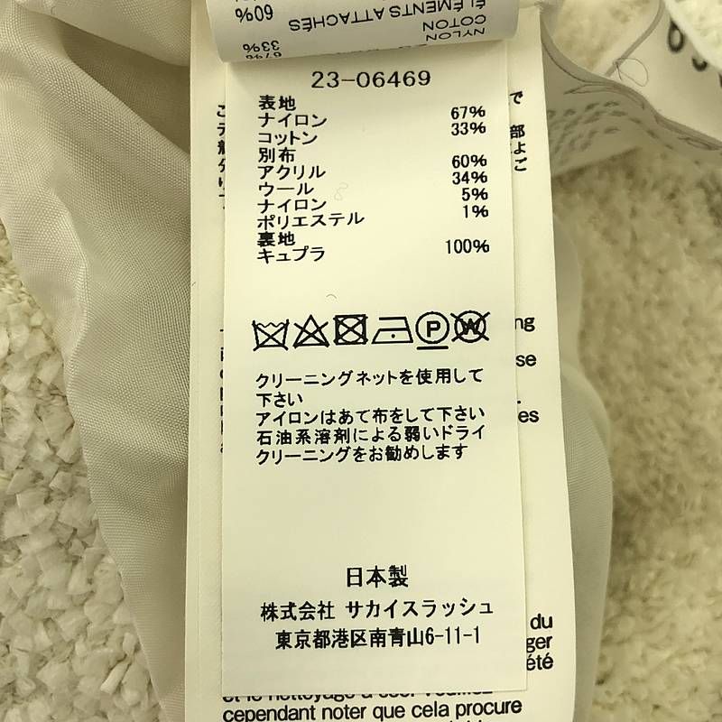 sacai / サカイ | 2023AW | ツイード ベスト / 総裏地 | 2 | ホワイト