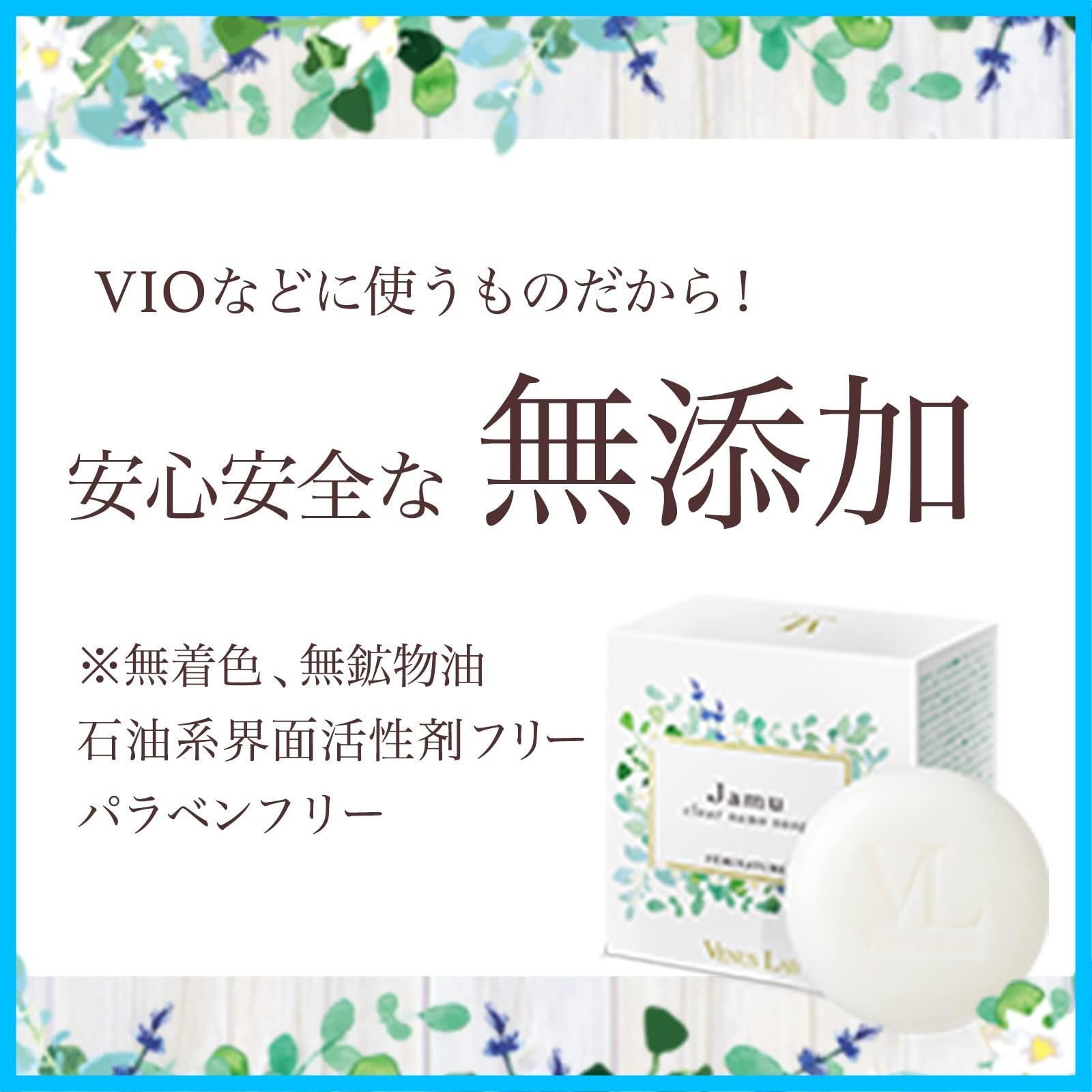 フェミニン