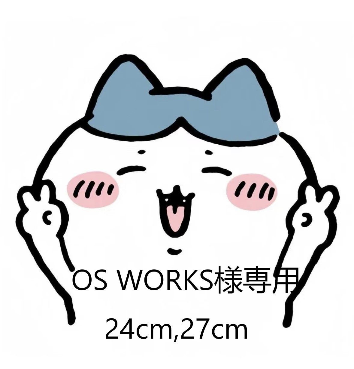 OS WORKS様専用 - メルカリ