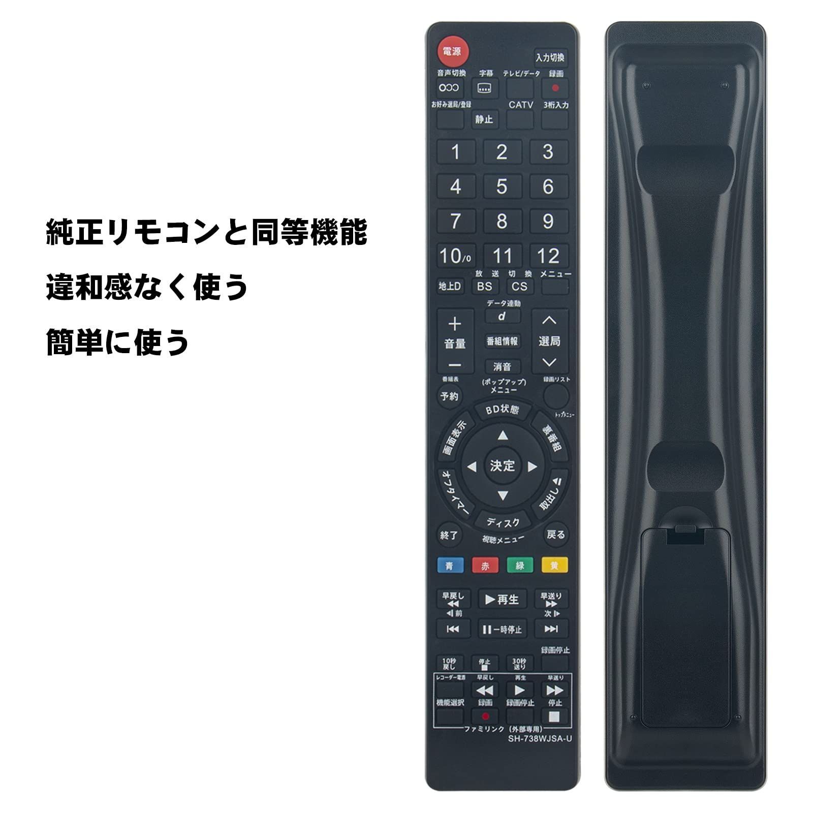 チャンピオン LC-20DX1 テレビ用リモコン シャープ テレビリモコン