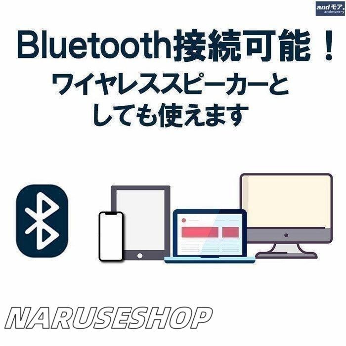 音楽 Bluetooth