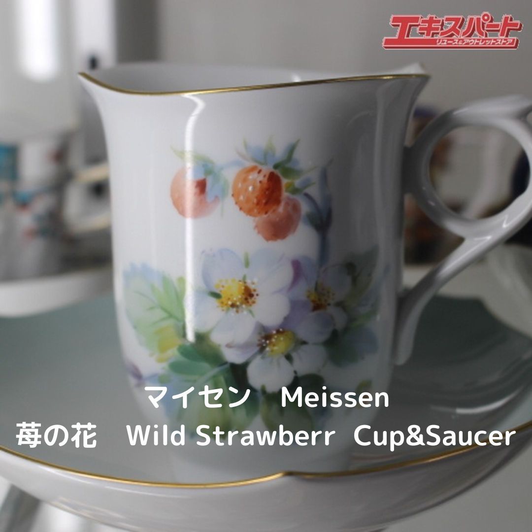 マイセン 金彩 インドの華 黒色 コーヒーカップ&ソーサー マイセン 金彩 インドの華 黒色 コーヒーカップ&ソーサー