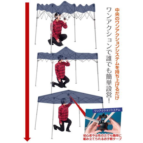 BUNDOK ワンアクションタープコンパクト180