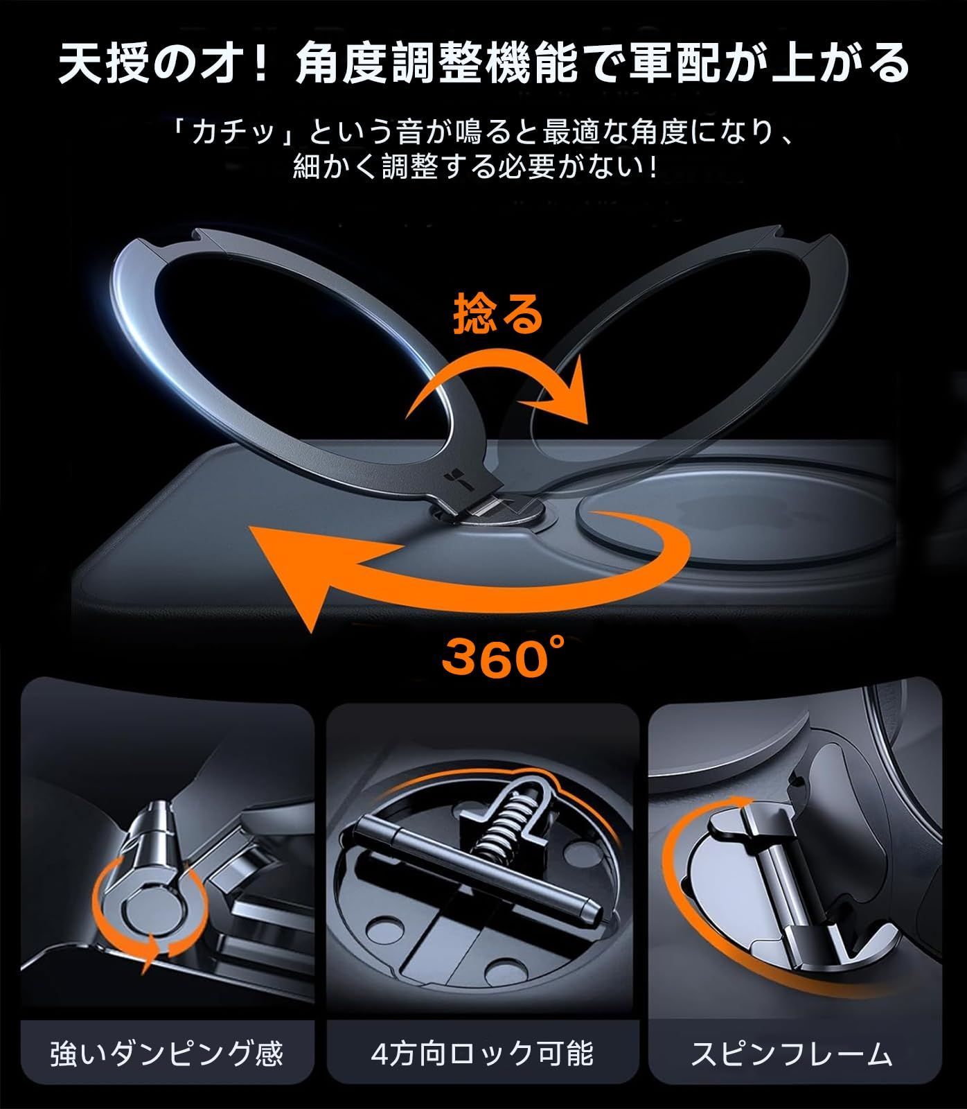 マグネット搭載 MagSafe対応
