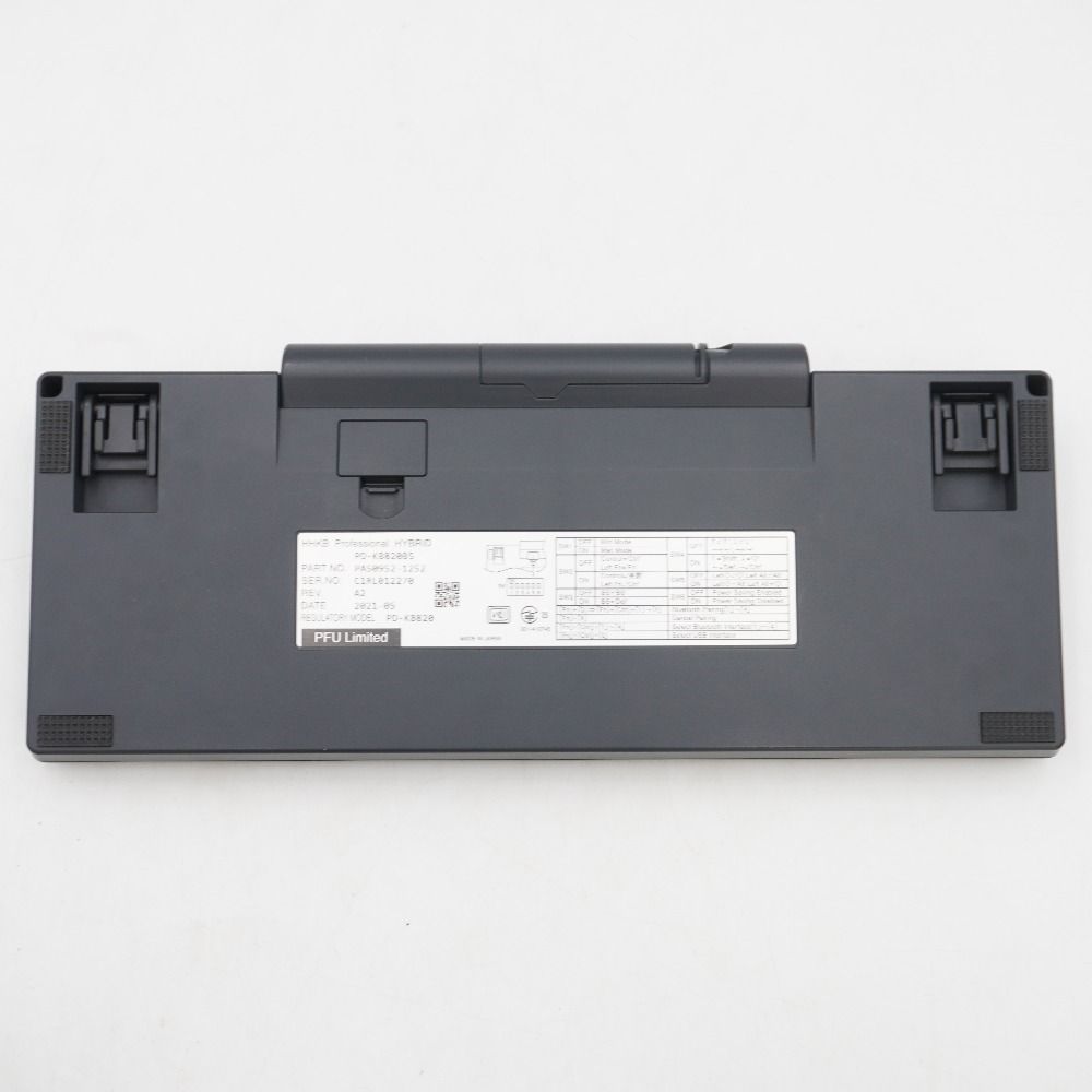 PFU HHKB