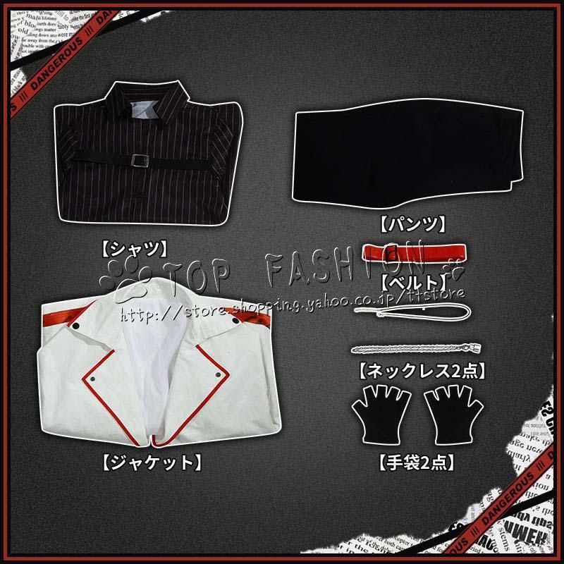 にじさんじ VTuber ２時だとか ローレン イロアス Lauren Iroas 周年記念 常服 コスプレ 衣装 ウィッグ 靴 道具別売り WWW_IMPECCABLEHEALTHCARESERVICES_COM