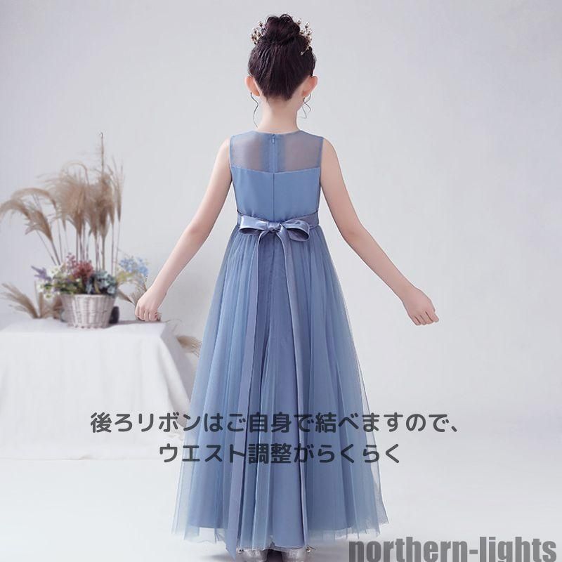 ジュニア ロングドレス