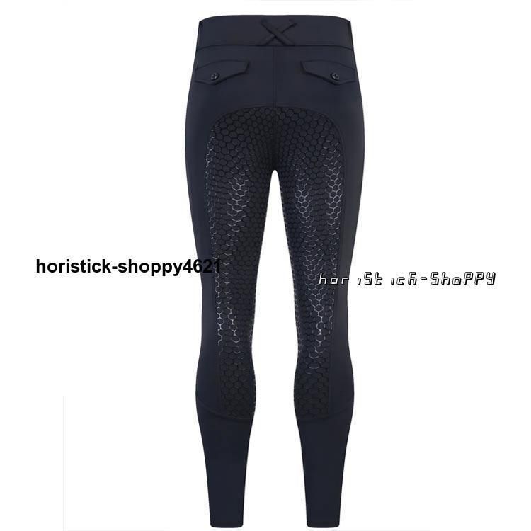 フルグリップ 乗馬ズボン