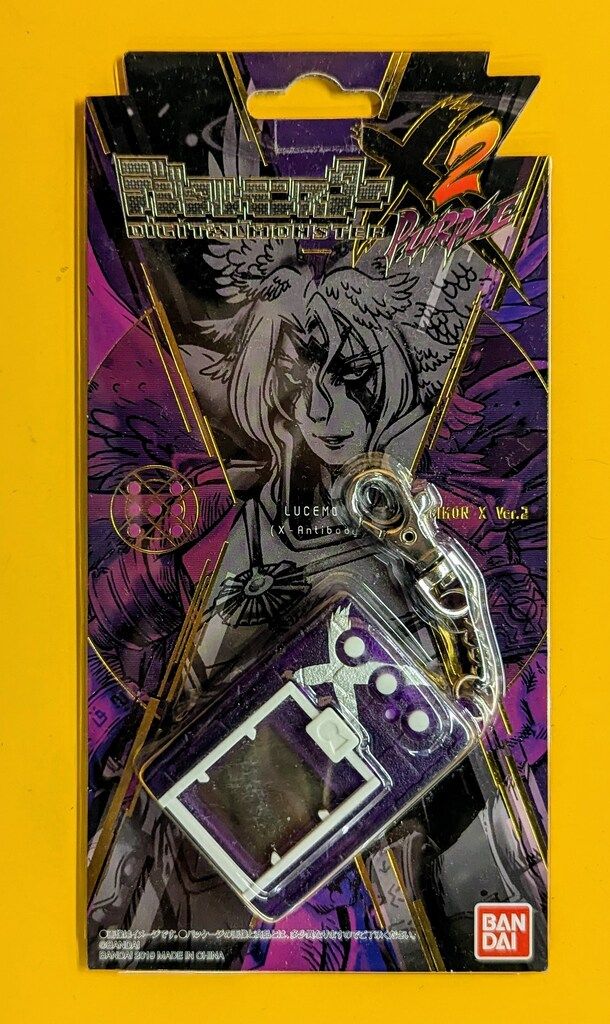 バンダイ デジタルモンスター デジタルモンスターX2 PURPLE