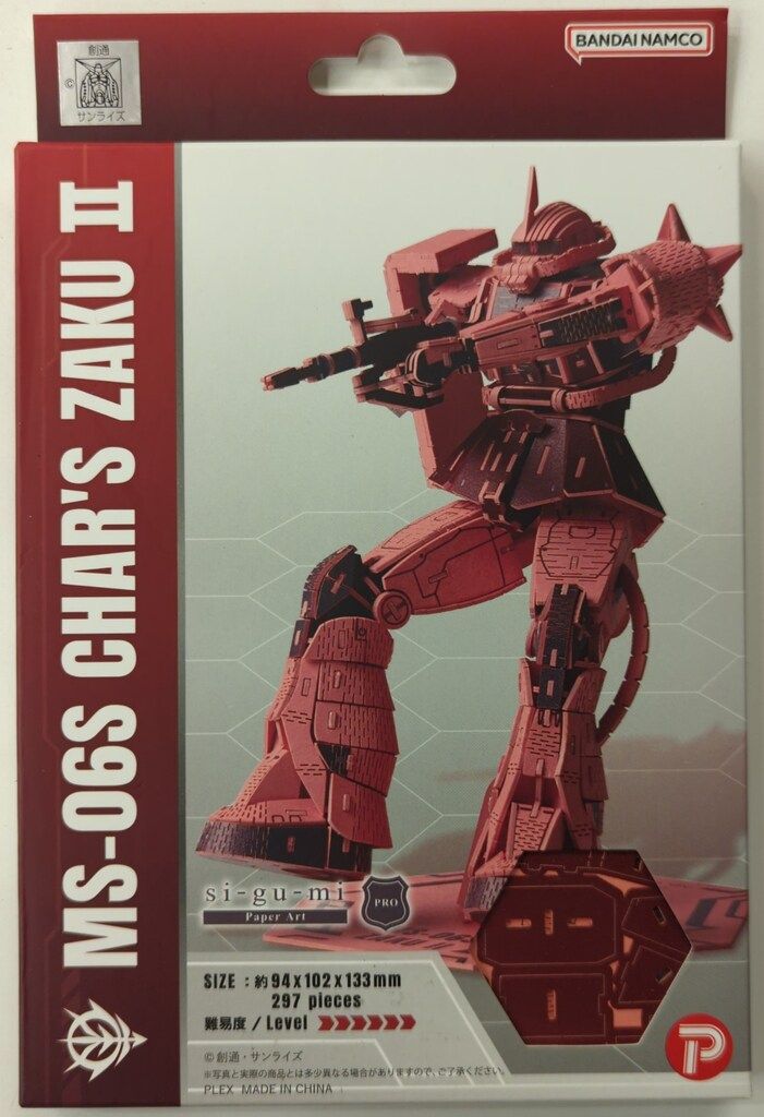 バンダイナムコ Paper Art si-gu-mi 機動戦士ガンダム シャア専用ザクII