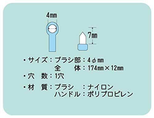 【即日発送】ワンタフトブラシ ふつう 歯科専用部分磨き ラピス 歯間磨き 矯正用 ＡＰＩＳ： アソート6本 キャップ1個 L LA-001M