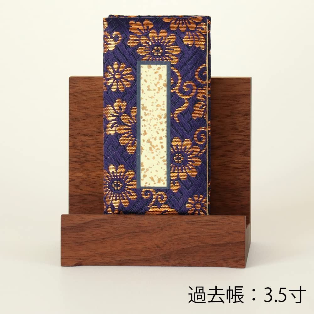 ムク材 国産