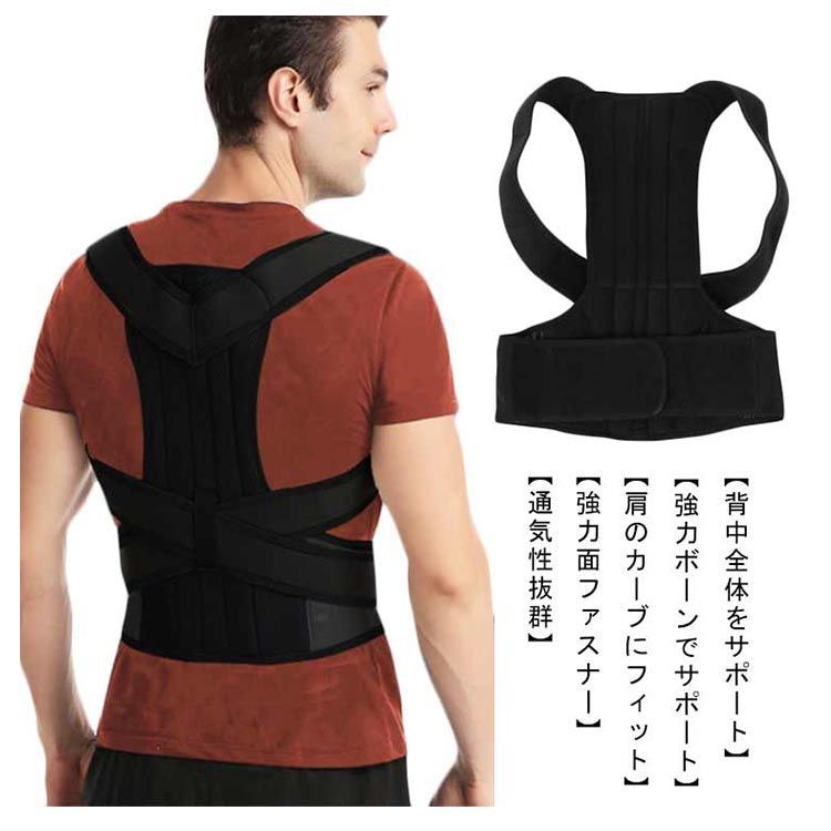 姿勢矯正 バレエ ジャケット BACKALAST BLOCH バッカラスト 姿勢ベルト