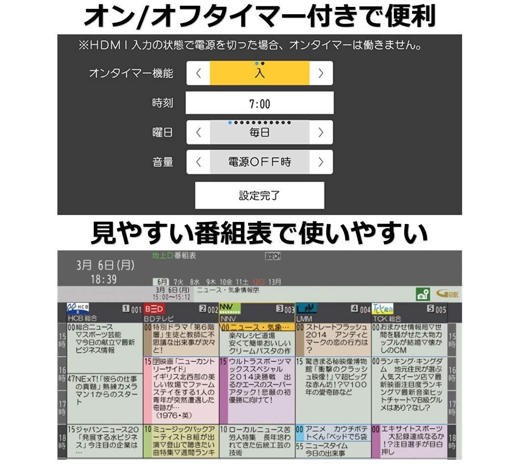 パナソニック