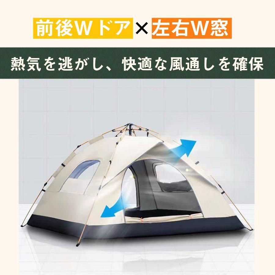 テント キャンプ ワンタッチ ポップアップテント 4人用 収納袋付