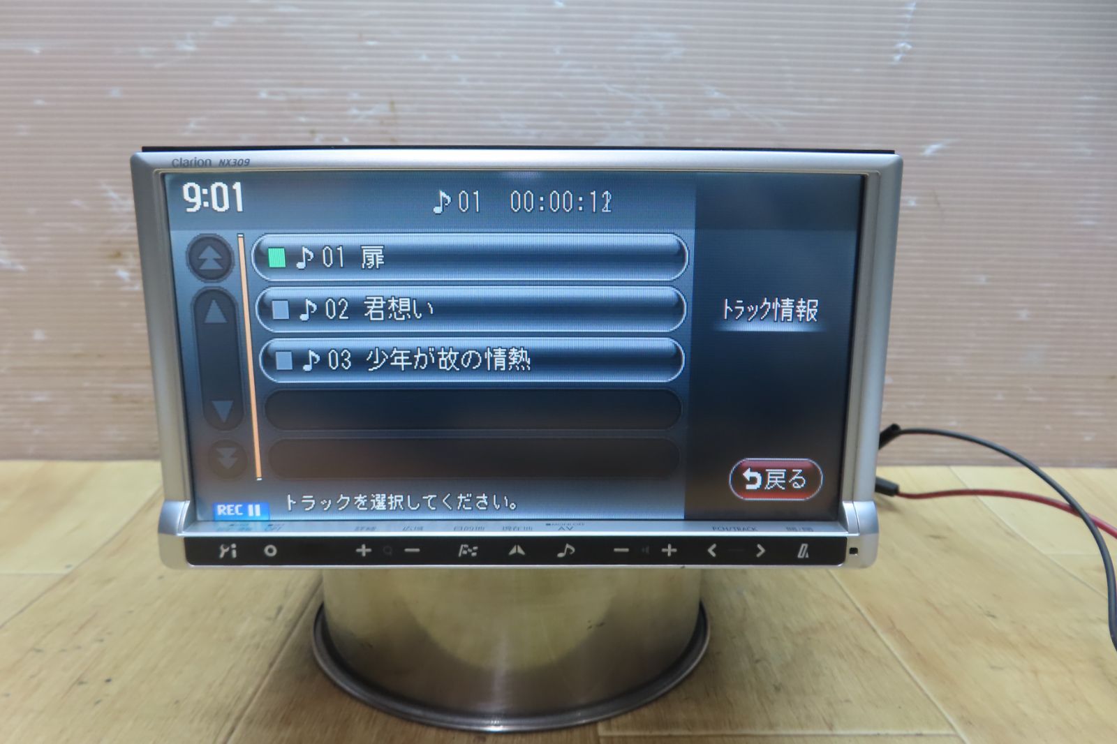 動作保証付★A906/クラリオン　NX309　SDナビ　CD DVD再生OK