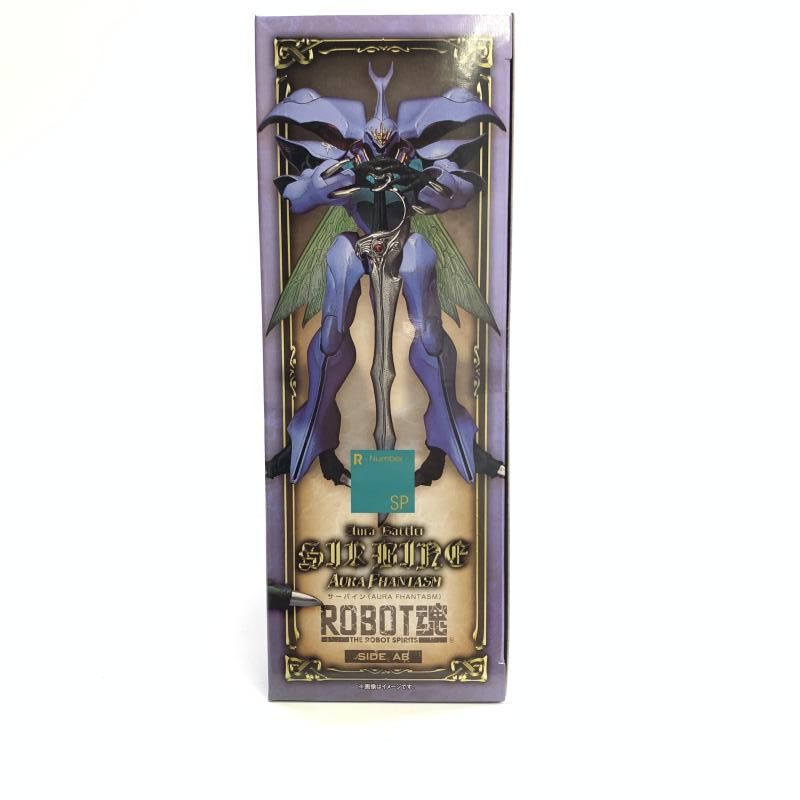 【中古】未開)ROBOT魂 ＜SIDE AB＞ サーバイン (AURA FHANTASM)[18][240018386311] 中古】未開)ROBOT魂 ＜SIDE AB＞ サーバイン (AURA FHANTASM)[18