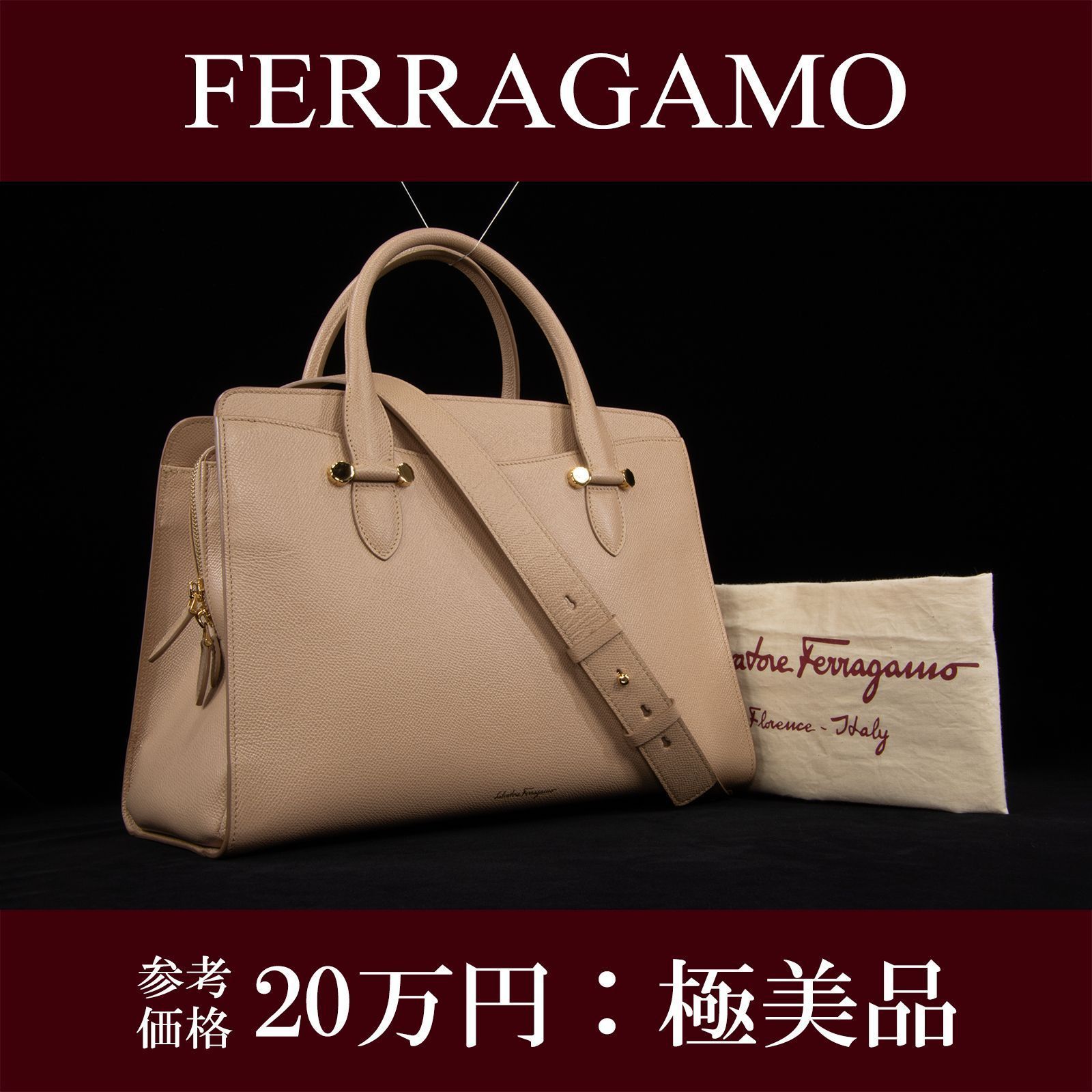 本物 フェラガモ 2WAYショルダーバッグ レディース トゥデイ 斜め掛け 綺麗 本物 送料無料 フェラガモ 2WAYショルダーバッグ ハンドバッグ