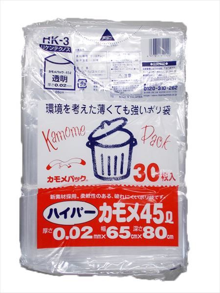 まとめ買い-25点セット ハイパーカモメＨＫ－３ ４５Ｌ透明３０枚 リケンファブロ ゴミ袋 ポリ袋