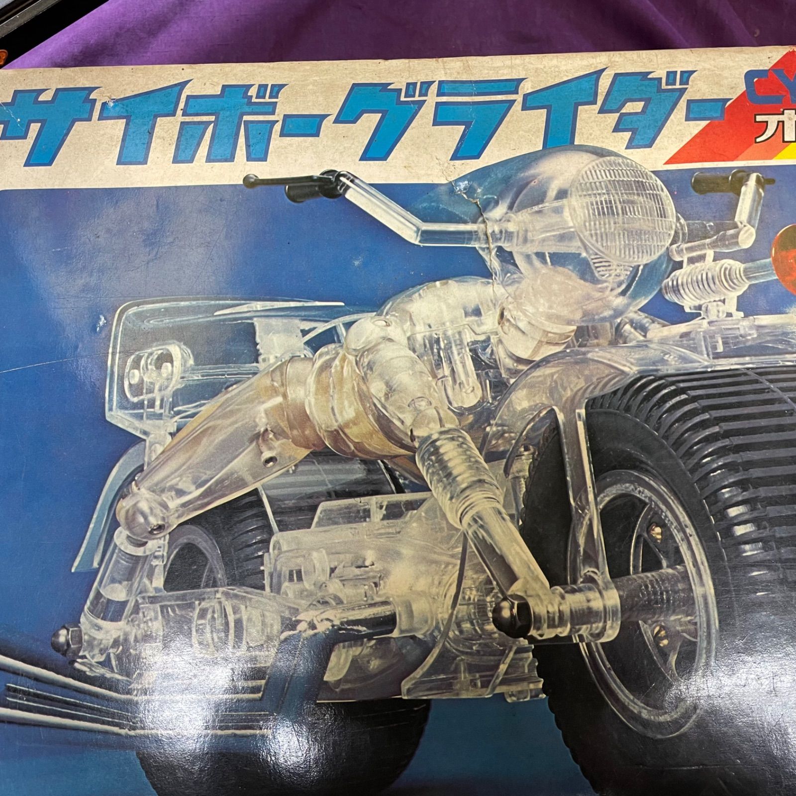 旧タカラ サイボーグライダーオートバイセット Yahoo!オークション - 1