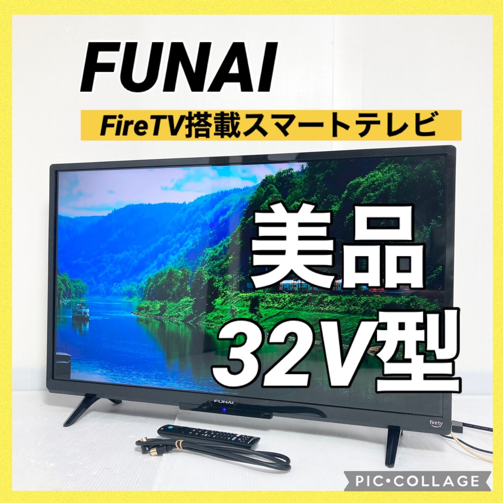 極美品 フナイ 32インチ Fire TV搭載スマートテレビ オファー フナイ
