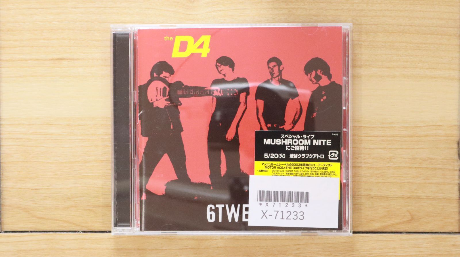 ペルシカリア　デモCD ペルシカリア デモCD