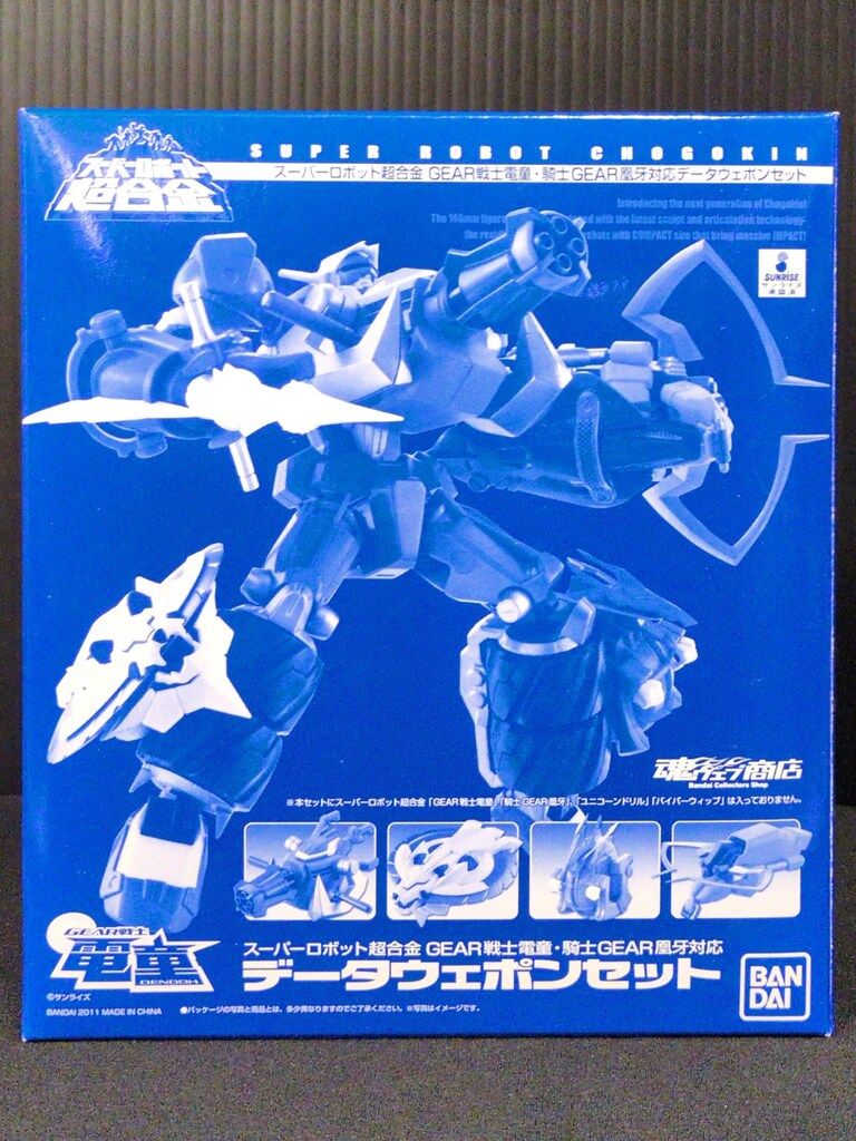 スーパーロボット超合金 GEAR戦士 電童 凰牙 データウェポンセット Amazon.co.jp: スーパーロボット超合金 電童・凰牙用データ