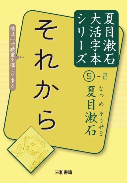 のサムネイル