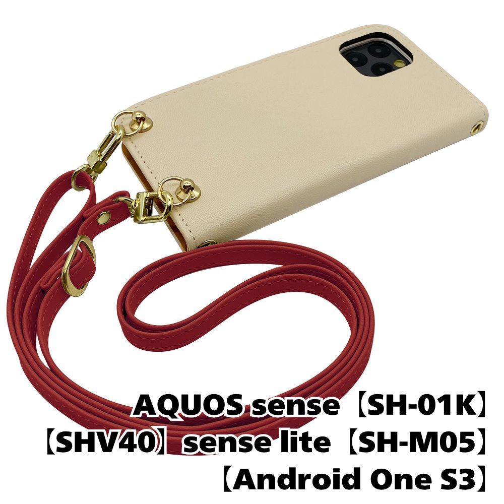 新品未使用】AQUOS sense(SH-01K/SHV40)(SH-M05)/Android One S3 新品未使用】AQUOS sense(SH-01K/SHV40)(SH-M05)/Android One S3
