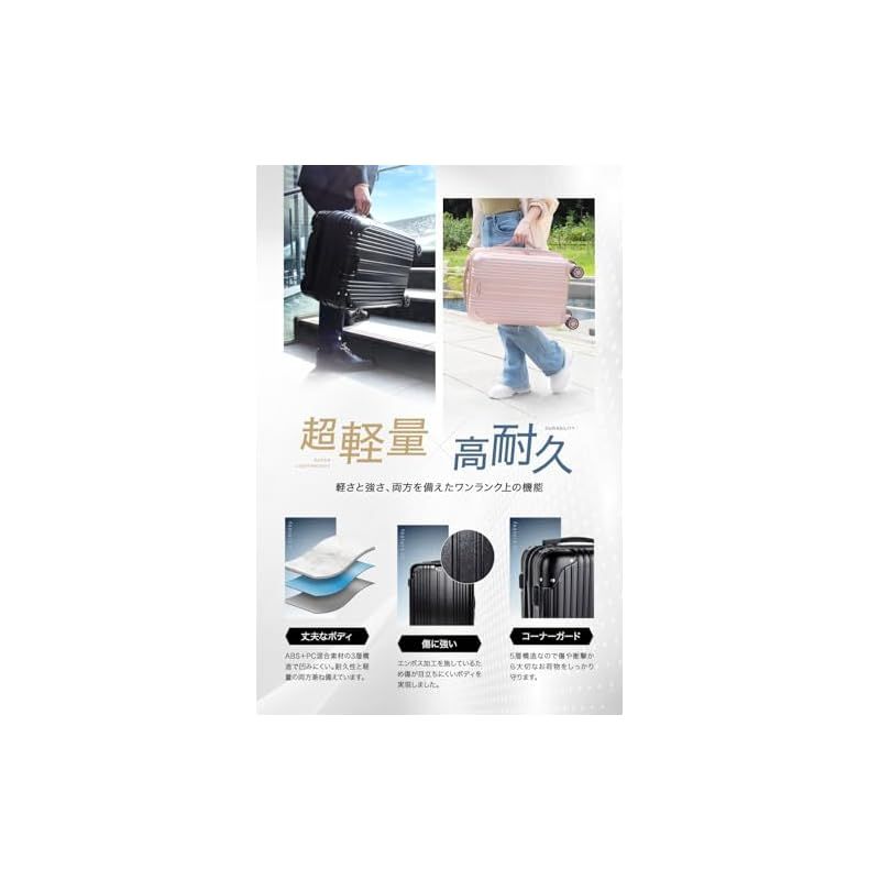 EXCITECH Biz キャリーケース Sサイズ40L 機内持込可 dショッピング |(現役客室乗務員監修) スーツケース 機内