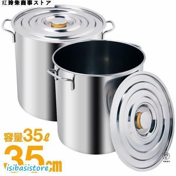 寸胴鍋 大容量