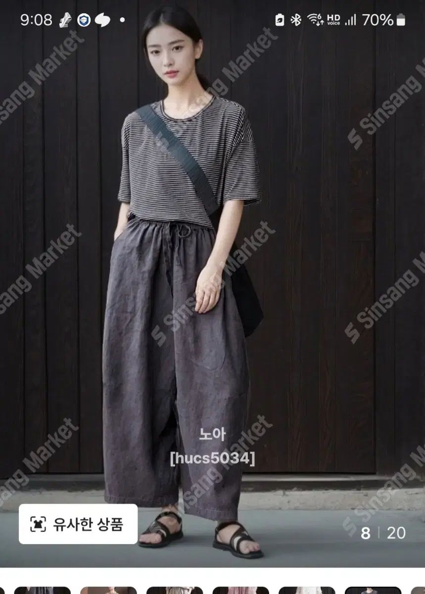 麻