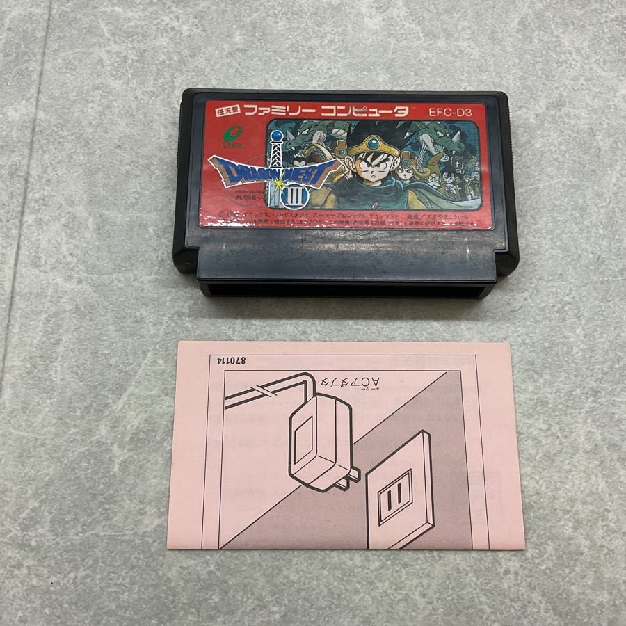 ファミリーコンピューターソフト「ドラゴンクエスト」の出品です。