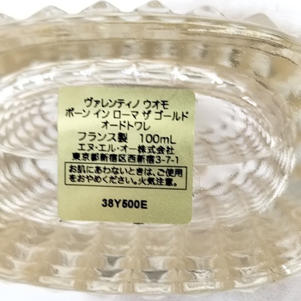 資生堂 ロードス オーデコロンLORDOS 120ml 香水 資生堂 ロードス オーデコロンLORDOS 120ml 香水