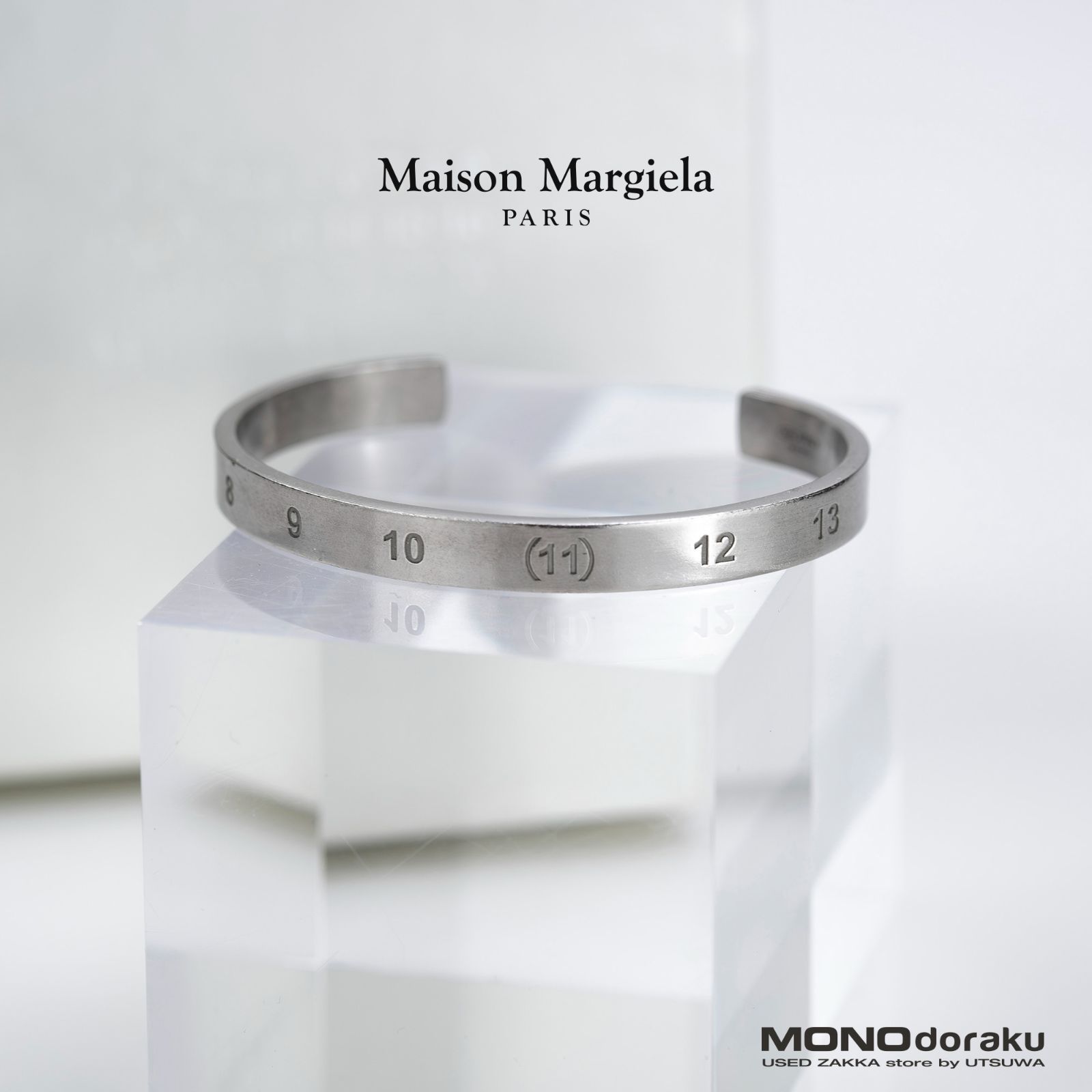 Maison Margiela シルバー バングル カフブレスレット XS Maison