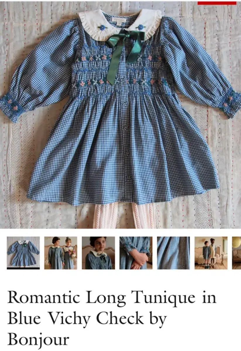 ボンジュールダイアリー ギンガムチェック チュニック ワンピース 6Y