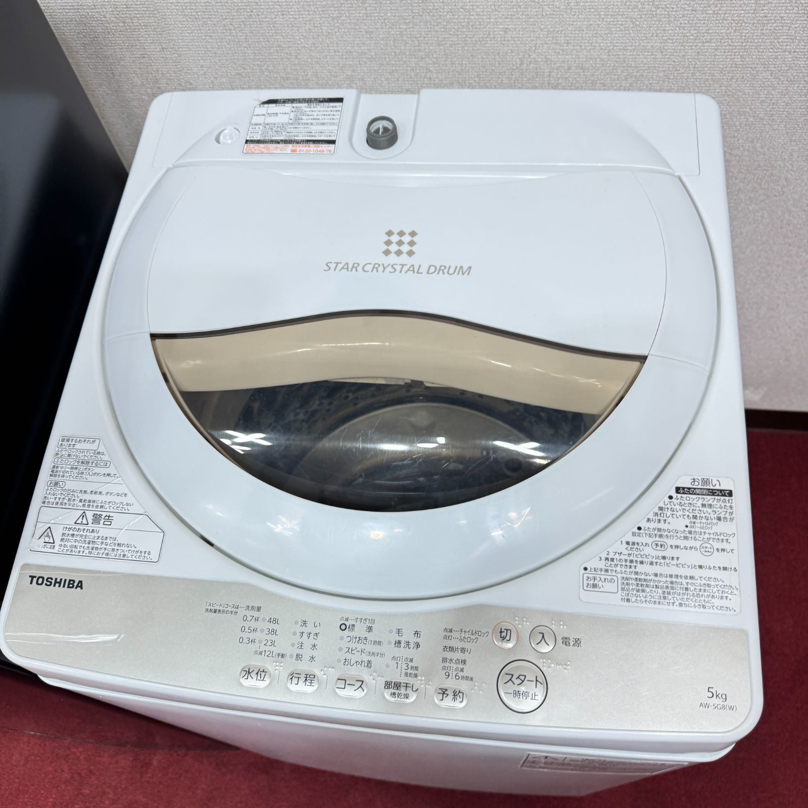 東京23区送料無料 超美品家電2点セット プロによる洗浄済みなので安心