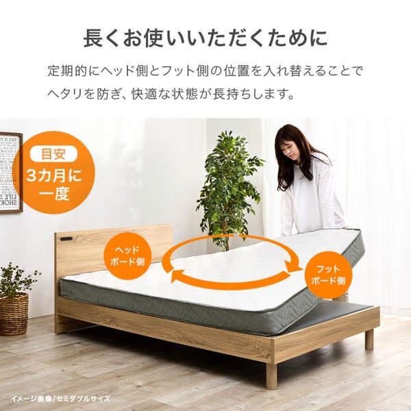 新生活